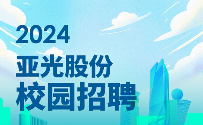 pg电子游戏(试玩)官方网站-APP下载