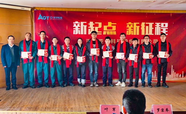 pg电子游戏(试玩)官方网站-APP下载