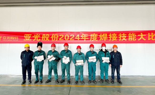 pg电子游戏(试玩)官方网站-APP下载