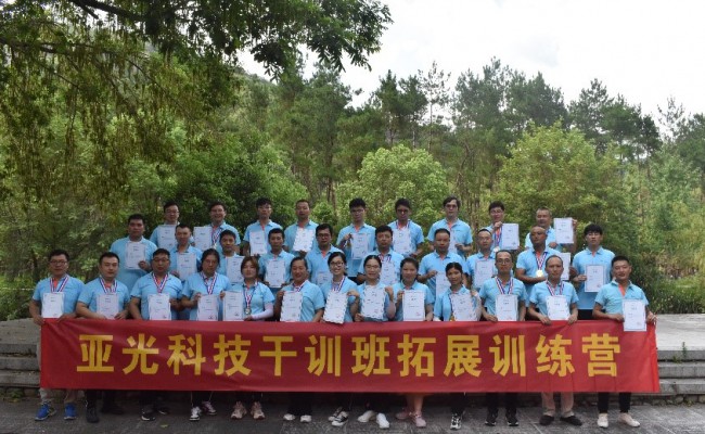 pg电子游戏(试玩)官方网站-APP下载