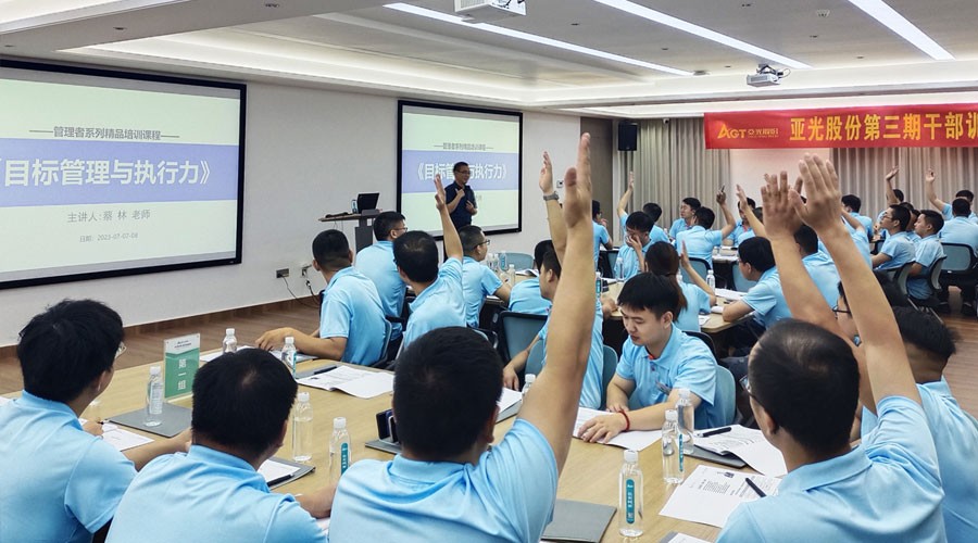 6f78970b67a3f9f9a7d7edfb0a9e420f_w900 蔡林教员与pg电子游戏干部学员进行讲堂互动