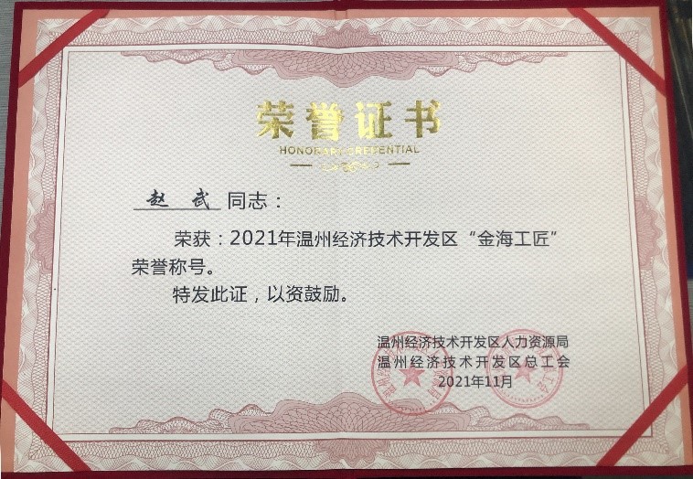 a3fdbe98c764c531243d5de488a4c6b7_w758 pg电子游戏(试玩)官方网站-APP下载