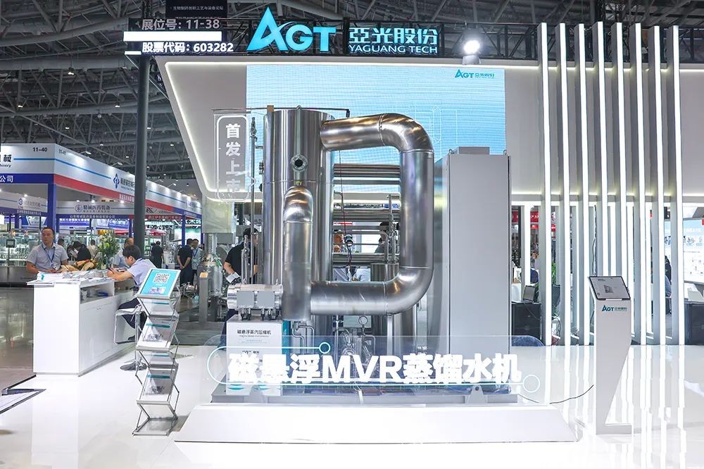 pg电子游戏磁悬浮热压式蒸馏水机沉磅颁布