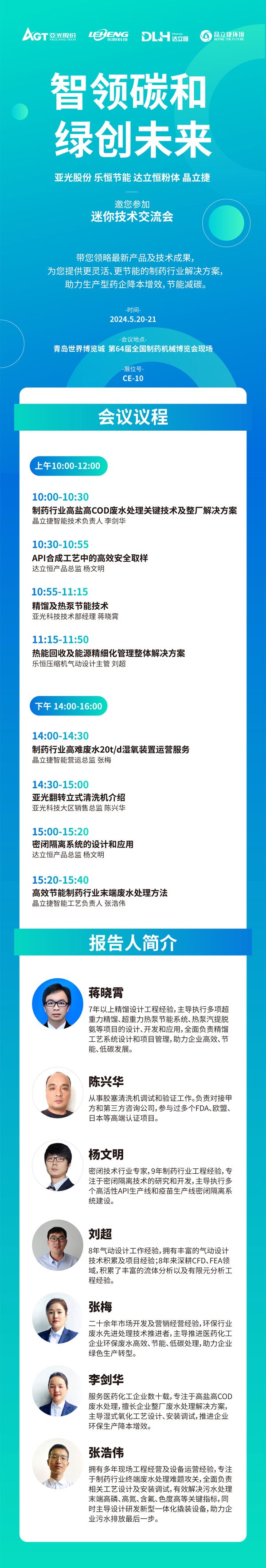 f8432e99a14b35afe72db025e865b068_w600 pg电子游戏(试玩)官方网站-APP下载